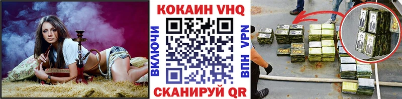 КОКАИН Боливия Купить где Тула