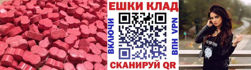 Ecstasy 300 mg Купить Тула
