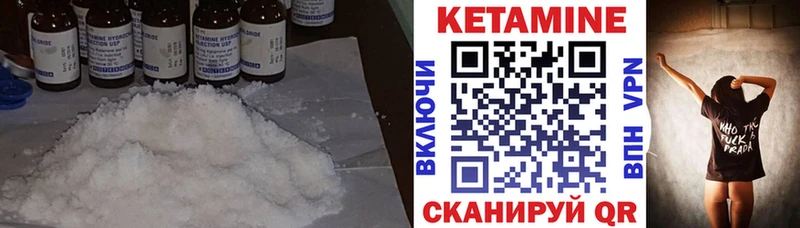 Купить где  Тула  Кетамин VHQ 