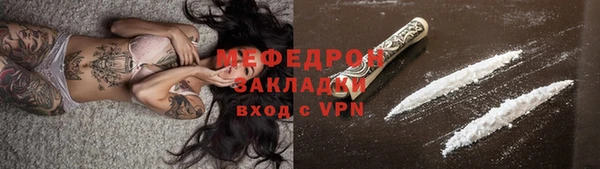 ALPHA PVP Тавда