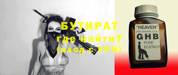 стаф Тихорецк