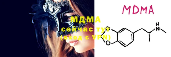 сатива Тайга