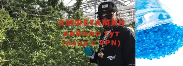 ALPHA PVP Тавда