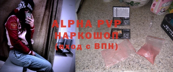 ALPHA PVP Тавда