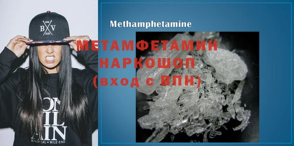 мдма Тобольск