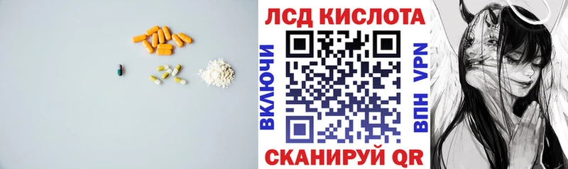 ЛСД экстази ecstasy  Купить закладки  Тула 