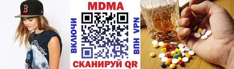 Купить закладки  Тула  MDMA кристаллы 