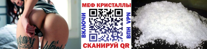 Купить закладки  Тула  Мефедрон мяу мяу 