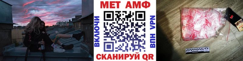 Купить где  Тула  МЕТАМФЕТАМИН Methamphetamine 