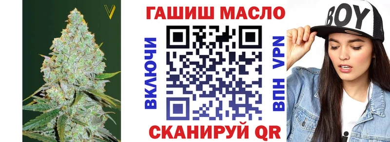 Дистиллят ТГК вейп  Купить закладки  Тула 